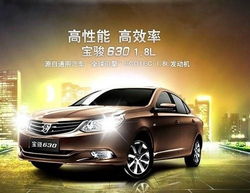 海口汽车充电优惠多少(海口汽车充电优惠深度解析)