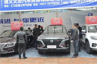 遵义红星汽车估价多少(遵义红星汽车估价探讨)