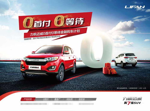 汽车多少速度颠簸最强(汽车速度与颠簸力量的研究，探寻最佳颠簸速度)