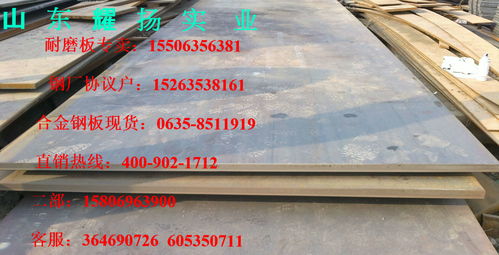 汽车钢板抬高多少合适(汽车钢板抬高多少合适—探究最佳钢板提升高度)