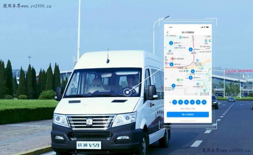 哈啰共享汽车邮费多少(哈啰共享汽车邮费多少，深度解析共享汽车邮费构成与费用标准)