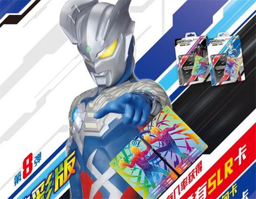 奥特曼汽车电池多少伏(奥特曼汽车电池电压深度解析)