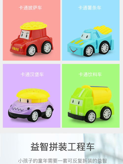 小朋友汽车有多少(小朋友汽车有多少？探索儿童玩具汽车的世界)
