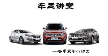 辽宁汽车专卖优惠多少(辽宁汽车专卖优惠深度解析)