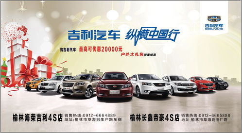 辽宁汽车专卖优惠多少(辽宁汽车专卖优惠深度解析)