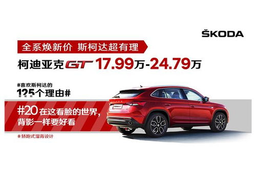 腾达汽车养护优惠多少(腾达汽车养护优惠深度解析)