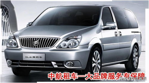 嘉陵汽车租赁优惠多少(嘉陵汽车租赁优惠深度解析)