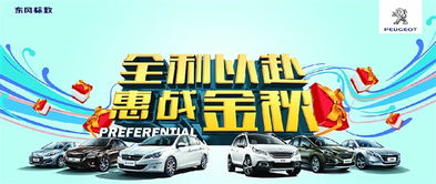 天宇汽车维修优惠多少(天宇汽车维修优惠活动深度解析)