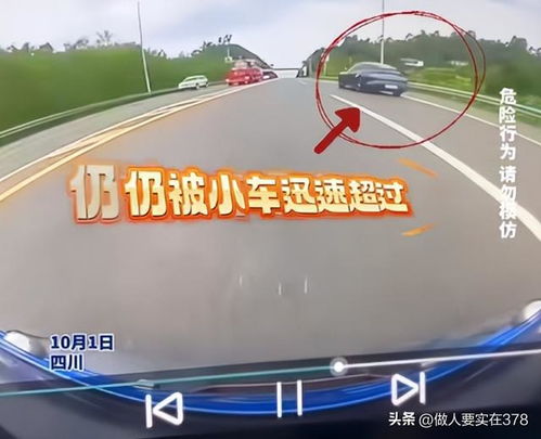 汽车超高时速是多少(汽车超高时速是多少？探究速度与安全的边界)