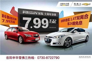 岳阳汽车世界租金多少(岳阳汽车世界租金分析)