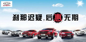 奇越汽车多少万(奇越汽车,价格与价值并存) 奇越汽车多少万(奇越汽车,价格与价值并存)