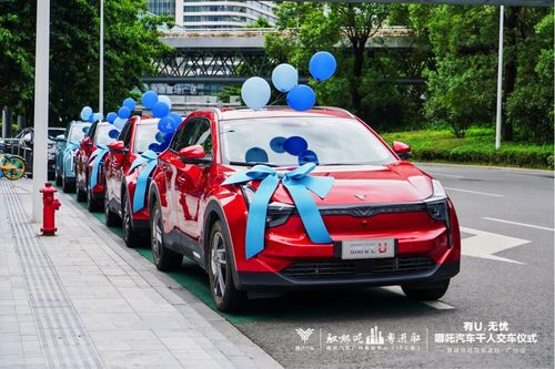 哪吒汽车u多少座(哪吒汽车U系列，探索座驾新境界)