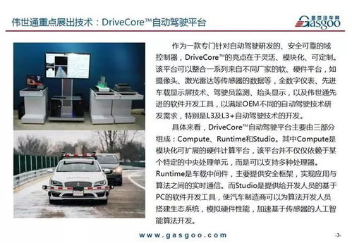 汽车线上需要多少费用(汽车线上服务需要多少费用？全面解读汽车线上服务成本构成)