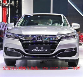 株洲汽车雅阁价格多少(株洲汽车雅阁价格解析)