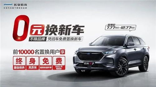 平昌新汽车首付多少(平昌新汽车首付解析，了解购买新车的首付要求与策略)