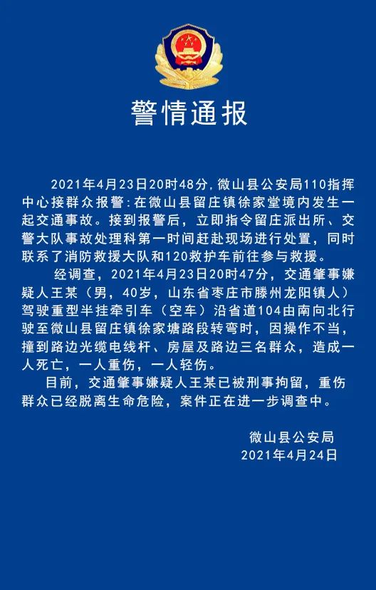 乡村道路限速多少汽车(乡村道路限速与汽车行驶规范探讨)