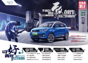 合众汽车多少合资厂(合众汽车多少合资厂，深度探究合众汽车合资企业布局)