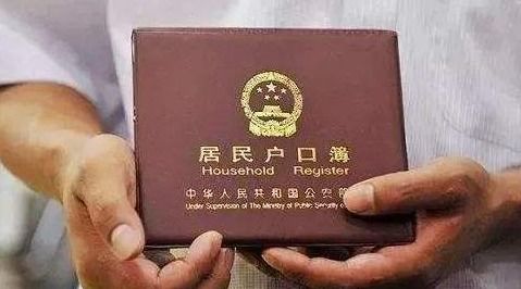 汽车迁户口费用多少(汽车迁户口费用详解，费用多少与哪些因素影响)