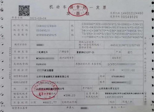 汽车迁户口费用多少(汽车迁户口费用详解，费用多少与哪些因素影响)