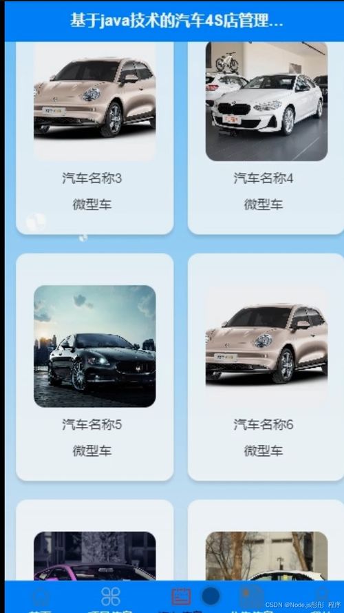 汽车光盘容量是多少(汽车光盘容量是多少，深入了解汽车数据存储技术)