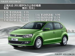 儿童大汽车多少元(儿童大汽车的购买指南，价格、特点与选择)