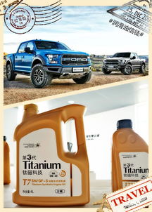 汽车保养要用多少机油(汽车保养，机油用量揭秘)