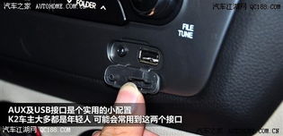 汽车大灯调到多少合适(汽车大灯调节，如何调整到最合适的亮度与角度)