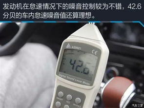 汽车的噪声分贝多少(汽车噪声分贝研究，了解、评估与控制)