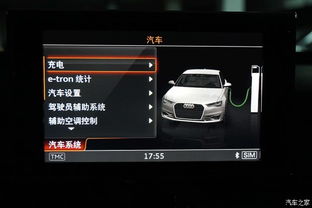 汽车光盘频道是多少(汽车光盘频道是多少—探索汽车文化与多媒体娱乐的交融点)