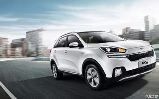 起亚汽车首付最低多少(起亚汽车首付金额揭秘，最低首付多少？