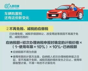 国内汽车税多少(国内汽车税多少，解析中国汽车行业税收政策及其影响)