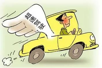 汽车超速10%是多少(汽车超速10%是多少，解读超速背后的故事)