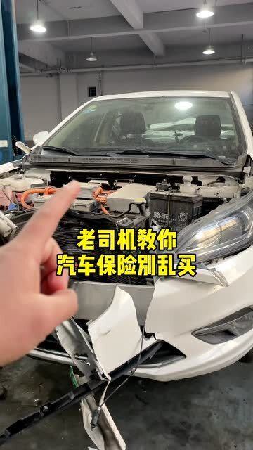 汽车需要买多少保险(汽车保险购买指南，你需要知道多少保险才足够)