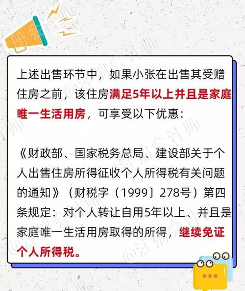 汽车赠与要多少税(汽车赠与的税务问题解析，要多少税？