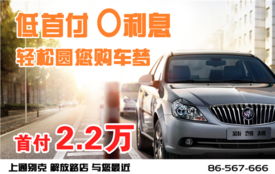 汽车车首付是多少(汽车首付是多少？深度解析购车首付比例及其影响因素)