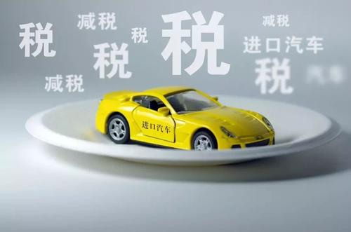 汽车进中国关税多少(汽车进入中国市场的关税概览)