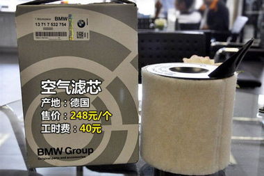 汽车保养价位是多少(汽车保养价位是多少？全面解读汽车保养费用)