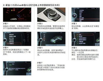 汽车保养价位是多少(汽车保养价位是多少？全面解读汽车保养费用)