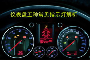 汽车水温多少正常范围(汽车水温正常范围解析)