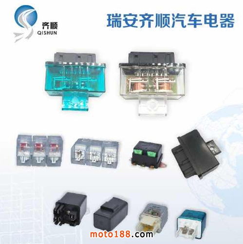 汽车继电器功耗多少(汽车继电器功耗多少，深入了解与解析)