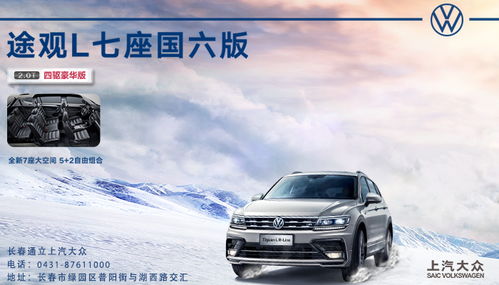 长春汽车销售底薪多少(长春汽车销售的底薪水平解析)