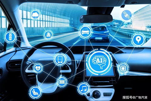 汽车中央广播是多少(汽车中央广播是多少？探索车载广播的魅力与功能)