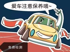 汽车保养多少公里换(汽车保养多少公里换，深度解析汽车保养周期与更换项目)
