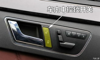 汽车中控锁电压多少合适(汽车中控锁电压多少合适—深入了解汽车中控锁电气系统)