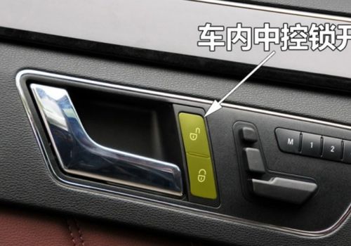 汽车中控锁电压多少合适(汽车中控锁电压多少合适—深入了解汽车中控锁电气系统)
