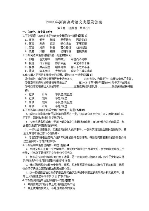 汽车启动台数是多少(汽车启动台数是多少—探究汽车启动系统的技术细节)