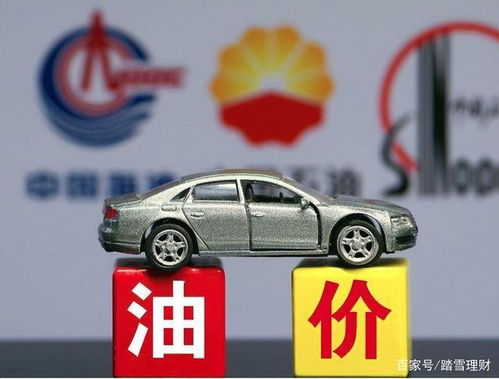 汽车加油今年涨了多少(汽车加油今年涨了多少？背后的原因与影响分析)
