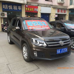 清明汽车多少钱(清明汽车租赁价格解析，多少钱才是合理的选择？