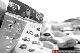 清明汽车多少钱(清明汽车租赁价格解析，多少钱才是合理的选择？