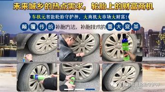 汽车胎修补学费多少(汽车胎修补学费详解，了解费用背后的因素与服务价值)